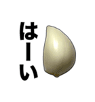敬語ニンニク（個別スタンプ：18）