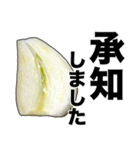 敬語ニンニク（個別スタンプ：20）