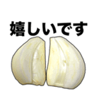 敬語ニンニク（個別スタンプ：22）