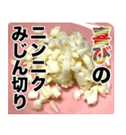 敬語ニンニク（個別スタンプ：25）