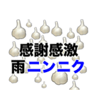 敬語ニンニク（個別スタンプ：33）