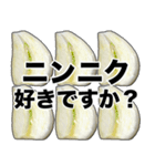 敬語ニンニク（個別スタンプ：35）