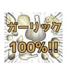 敬語ニンニク（個別スタンプ：40）