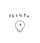 ピヨコロ2025流行語（個別スタンプ：2）