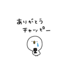 ピヨコロ2025流行語（個別スタンプ：4）
