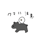 ピヨコロ2025流行語（個別スタンプ：8）