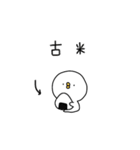 ピヨコロ2025流行語（個別スタンプ：10）