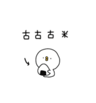 ピヨコロ2025流行語（個別スタンプ：12）