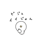 ピヨコロ2025流行語（個別スタンプ：13）