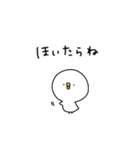 ピヨコロ2025流行語（個別スタンプ：15）