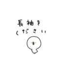 ピヨコロ2025流行語（個別スタンプ：16）