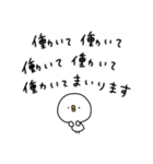 ピヨコロ2025流行語（個別スタンプ：17）