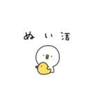 ピヨコロ2025流行語（個別スタンプ：21）