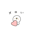 ピヨコロ2025流行語（個別スタンプ：23）