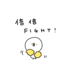 ピヨコロ2025流行語（個別スタンプ：31）