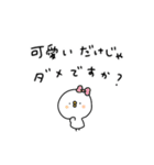 ピヨコロ2025流行語（個別スタンプ：32）