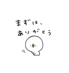 ピヨコロ2025流行語（個別スタンプ：34）