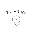 ピヨコロ2025流行語（個別スタンプ：36）