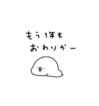 ピヨコロ2025流行語（個別スタンプ：37）