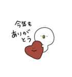 ピヨコロ2025流行語（個別スタンプ：38）