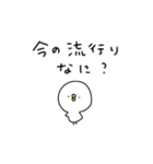 ピヨコロ2025流行語（個別スタンプ：39）