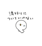 ピヨコロ2025流行語（個別スタンプ：40）