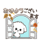 冬のワンコ❄️ご挨拶・毎日【愛犬マルチ】（個別スタンプ：2）