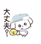 冬のワンコ❄️ご挨拶・毎日【愛犬マルチ】（個別スタンプ：10）