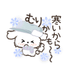 冬のワンコ❄️ご挨拶・毎日【愛犬マルチ】（個別スタンプ：20）