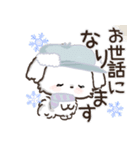 冬のワンコ❄️ご挨拶・毎日【愛犬マルチ】（個別スタンプ：22）
