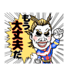 【ヒロアカ×ミキナオキ】毎日使える40選♡（個別スタンプ：24）