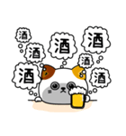 ねこ依存酒✨酒✨（個別スタンプ：3）