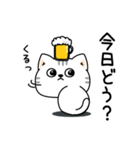 ねこ依存酒✨酒✨（個別スタンプ：4）