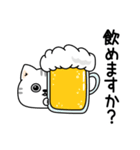ねこ依存酒✨酒✨（個別スタンプ：7）