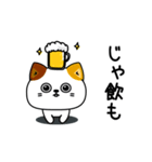 ねこ依存酒✨酒✨（個別スタンプ：9）