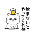 ねこ依存酒✨酒✨（個別スタンプ：10）