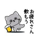 ねこ依存酒✨酒✨（個別スタンプ：14）