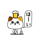 ねこ依存酒✨酒✨（個別スタンプ：18）