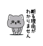 ねこ依存酒✨酒✨（個別スタンプ：20）