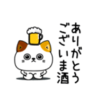 ねこ依存酒✨酒✨（個別スタンプ：21）