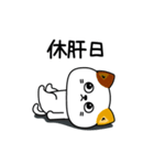 ねこ依存酒✨酒✨（個別スタンプ：24）