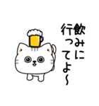 ねこ依存酒✨酒✨（個別スタンプ：25）