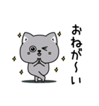 ねこ依存酒✨酒✨（個別スタンプ：26）