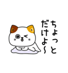 ねこ依存酒✨酒✨（個別スタンプ：27）