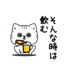 ねこ依存酒✨酒✨（個別スタンプ：31）