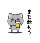 ねこ依存酒✨酒✨（個別スタンプ：32）