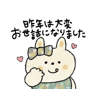 日常＋年末年始に使えるうさぎ（再販）（個別スタンプ：2）