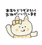 日常＋年末年始に使えるうさぎ（再販）（個別スタンプ：3）