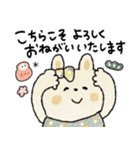 日常＋年末年始に使えるうさぎ（再販）（個別スタンプ：5）