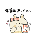 日常＋年末年始に使えるうさぎ（再販）（個別スタンプ：7）